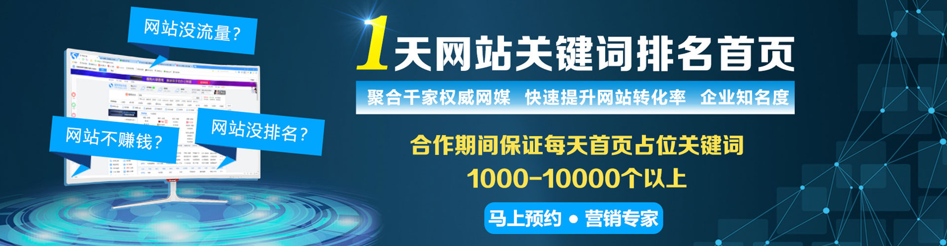 吴堡百度优化推广