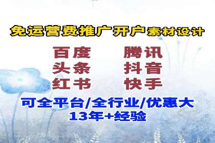 百度竞价成本分析，案例启示