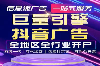 快速上手：百度推广开户的步骤与注意事项